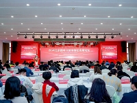 http://m.cptoday.cn/2024北京图书订货会馆社高层论坛在京举办