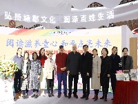 http://m.cptoday.cn/和平社2024年重点图书分享会在京举办