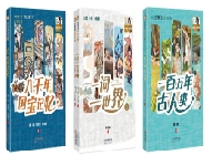 http://m.cptoday.cn/新蕾社出版“全景看中华文明”系列图书