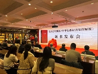 http://m.cptoday.cn/《法治文明溯源：中华法系经典案例解析》新书发布会在安徽图书城举办
