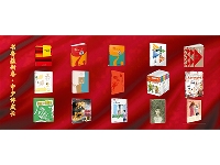 http://m.cptoday.cn/这里有一个关于“中国好书”的短视频大赛