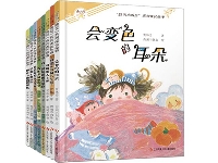 http://m.cptoday.cn/在自信和幸福中慢慢长大——读“叮当小豌豆”系列