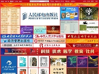 http://m.cptoday.cn/交易总码洋3.1亿！哪些出版机构和图书最受图书馆欢迎？