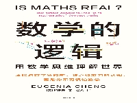 http://m.cptoday.cn/音乐、烘焙与公式：一份华裔女数学家的数学情绪疗法   
