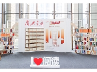 http://m.cptoday.cn/中建集团与中国出版集团签署战略合作协议，共同打造“读者之家”