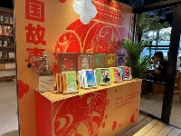 http://m.cptoday.cn/一苇携新书《中国故事·图文珍藏版》走进书店，讲述地道的中国故事