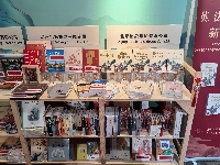 http://m.cptoday.cn/北京出版集团走进巴黎图书节，以书为窗展示中华文化魅力