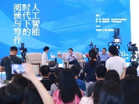 http://m.cptoday.cn/“人工智能时代下的阅读与写作”名家对谈在南宁举行