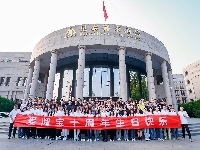 http://m.cptoday.cn/ “感恩身边人 展望新十年”  爱阅宝十周年庆典活动在京举办   
