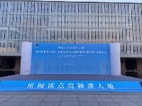 http://m.cptoday.cn/​安徽新华发行集团在世界读书日期间举办多样文化活动
