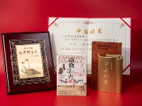 http://m.cptoday.cn/《动物寻古》荣获“中国好书”及文津图书奖，深度探寻生肖动物与华夏文明的千年渊源