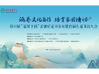 http://m.cptoday.cn/第四届“童阅中国”原创好童书发布，30种书入选