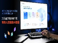 http://m.cptoday.cn/方正魔方媒体大模型与智能创作器全面升级   