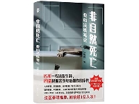http://m.cptoday.cn/第一本书就卖了30多万册，这个成立不到三年的品牌为何能本本畅销？