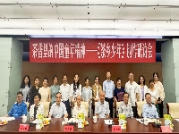 http://m.cptoday.cn/茶香里的中国童年精神——《茶乡少年》创作研讨会在京举办