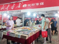 http://m.cptoday.cn/“行走的书店”走进市民夜生活