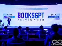 http://m.cptoday.cn/出版业首个大模型BOOKSGPT重磅发布