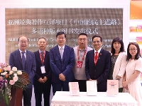 http://m.cptoday.cn/亚洲经典著作互译项目《中国的民主道路》多语种版本图书发布仪式在京举行