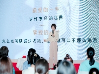 http://m.cptoday.cn/女性创业者大J新作《一半命运设定，一半我来决定》新书分享会在京举办
