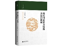 http://m.cptoday.cn/上市3个多月加印4次，一本绝版15年的书如何重新打开市场？