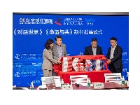 http://m.cptoday.cn/《对话世界》《命运与共》图书发布会暨研讨会在京成功举办