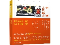 http://m.cptoday.cn/重温经典，滋养童年——评《中国古代寓言》七十年珍藏版