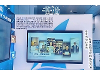 http://m.cptoday.cn/数传集团携人工智能系列产品亮相第19届华中图书交易会