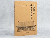 http://m.cptoday.cn/​《朱启钤与北京中山公园》新书面世，尽述北京中轴线文化地标百年风华