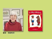 http://m.cptoday.cn/日本儿童文学作家中川李枝子逝世