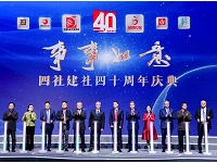 http://m.cptoday.cn/4家出版社共庆40周年，这波“回忆杀”让新老出版人集体绷不住了……