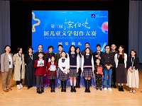 http://m.cptoday.cn/第三届“陈伯吹新儿童文学创作大赛”颁奖典礼成功举办