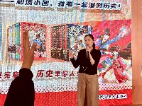 http://m.cptoday.cn/“汤小团漫游中国历史系列”作者谷清平亮相上海国际童书展