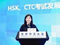 http://m.cptoday.cn/外研社参加2024世界中文大会系列活动及语言展