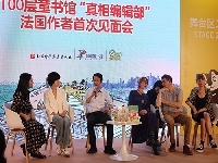 http://m.cptoday.cn/北科社携手法国巴亚出版社首次亮相上海国际童书展