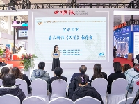 http://m.cptoday.cn/​容中尔甲音乐新作《天唱》推荐会圆满成功