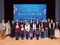 http://m.cptoday.cn/“陈伯吹新儿童文学创作大赛”：三载寒暑，崭露头角