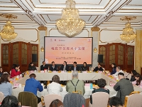 http://m.cptoday.cn/《地底下的魔术小天团》作品研讨会在上海举办
