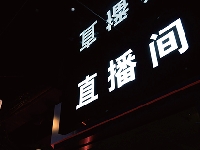 http://m.cptoday.cn/在新媒体渠道打造私域，为出版机构赋能
