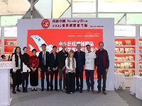 http://m.cptoday.cn/中少总社在博洛尼亚举办原创儿童文学全球版权推介会，发布《儿童文学》杂志国际征稿计划