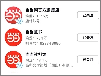 http://m.cptoday.cn/新书首发5小时售出4万册，现有主流图书直播模式亟需迭代