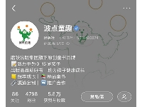 http://m.cptoday.cn/几个编辑在小红书卖书，“救”了这个图书品牌
