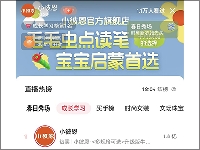 http://m.cptoday.cn/单日成交额破2000万！这个图书品牌在小红书经历了什么？