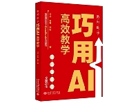 http://m.cptoday.cn/两个月四刷，这本小众书如何在AI热潮中突出重围？