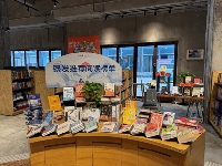 http://m.cptoday.cn/2025年第四届“皖美阅读”系列活动启幕
