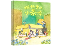 http://m.cptoday.cn/上市一个月加印两次，两个月售出版权，爆款图书选题如何变现？