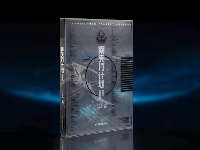 http://m.cptoday.cn/浙江人美社《南天门计划美术设定集》在京首发