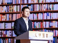 http://m.cptoday.cn/上海交大社《为国铸盾》入选第二十届文津图书