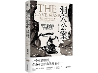 http://m.cptoday.cn/入选第二十届文津图书，这是我独立策划的第一本书