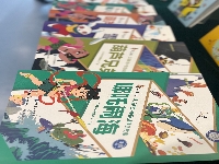 http://m.cptoday.cn/童趣即将推出《上海美影中国经典动画故事 大字·盲文版》