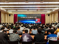 http://m.cptoday.cn/中国好书《强国记》主题报告会在郑州铁路职业技术学院成功举办
